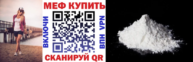 Хочу наркоту Кола COCAIN  Каннабис  МЕФ  NBOMe  Гашиш  A-PVP 
