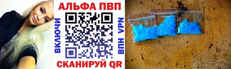 сколько стоит  Кола  Alfa_PVP кристаллы 