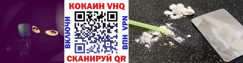 купить наркотики сайты  Кола  Кокаин VHQ 