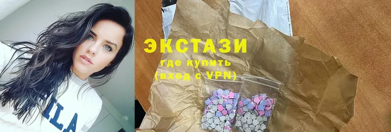 ЭКСТАЗИ 280 MDMA  omg tor  Кола 