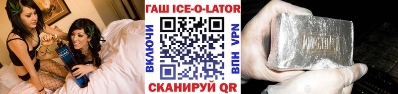 Гашиш гарик  Кола 