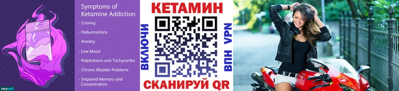 Кетамин VHQ Кола