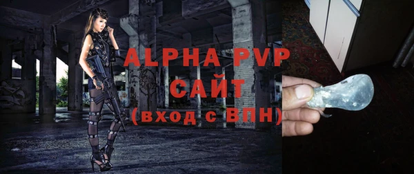 герыч Приозерск