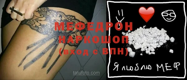 мяу мяу мука Тавда