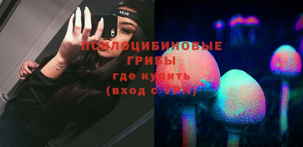 гашиш Покровск