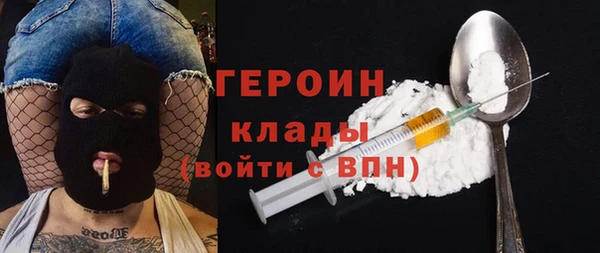 гашиш Покровск