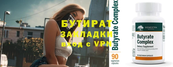 Альфа ПВП Усолье-Сибирское