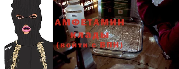 каннабис Протвино