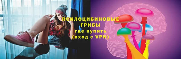 гашиш Покровск