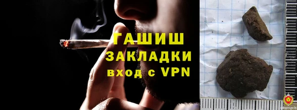 каннабис Протвино