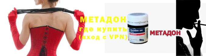 каннабис Протвино