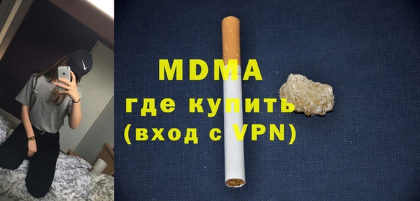 соль курить ск Сясьстрой