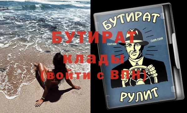 гашиш Покровск