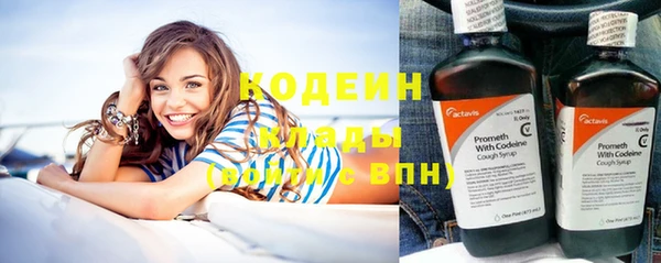 герыч Приозерск