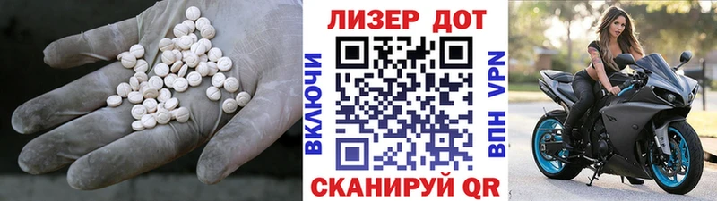 купить наркотик  Кола  ЛСД экстази кислота 