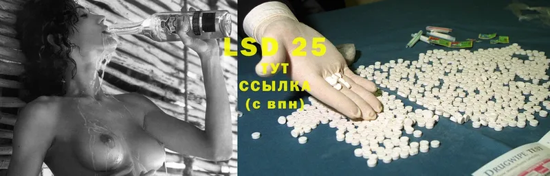 LSD-25 экстази ecstasy  Кола 