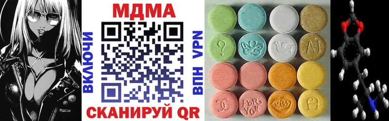МДМА VHQ  Кола 