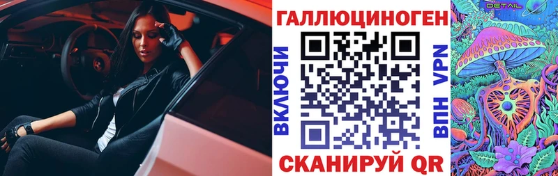Галлюциногенные грибы Psilocybine cubensis Кола